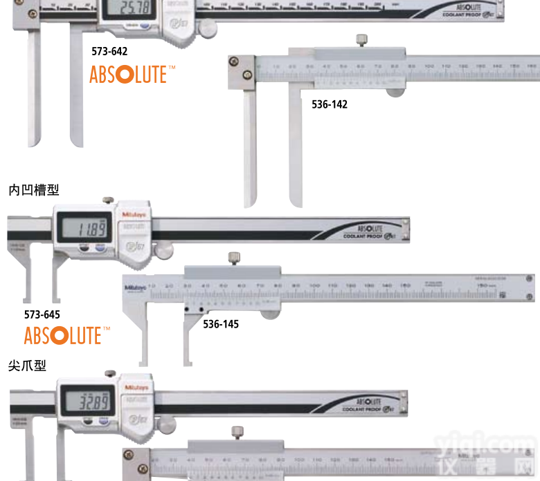 <em>三丰</em>尖爪型<em>内径</em>卡尺573-646，<em>三丰</em>20-170mm卡尺