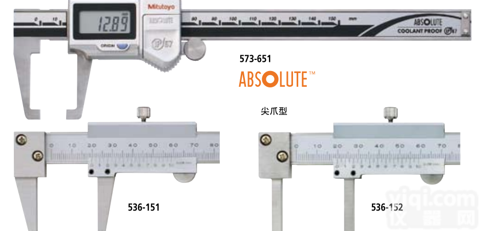 573-652数显外<em>凹槽</em>卡尺-日本<em>三丰</em>卡尺促销