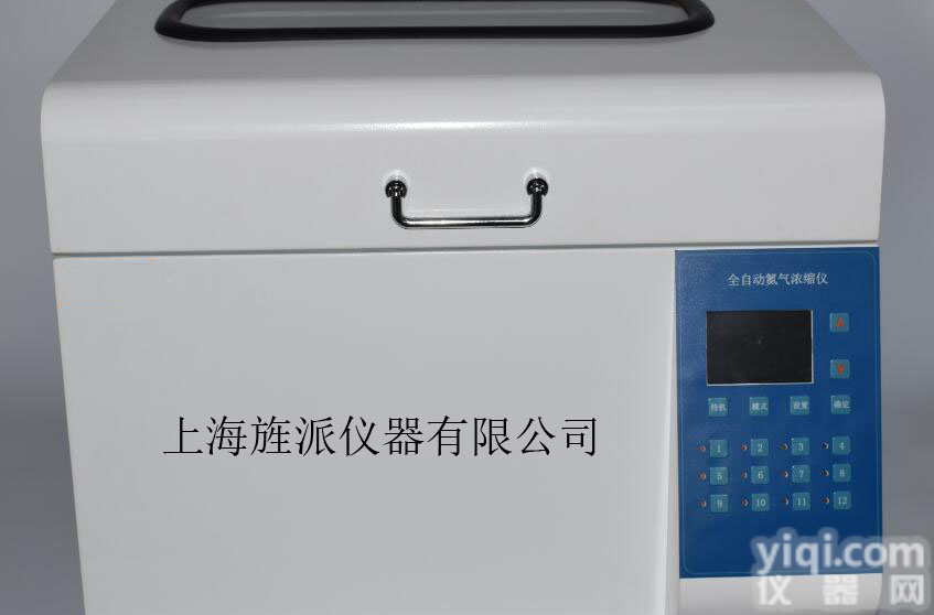 <em>全自动</em>氮吹<em>浓缩</em>仪|<em>全自动</em>定量<em>浓缩</em>仪|自动定量<em>浓缩</em>系统