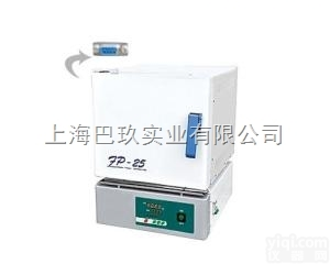 FP-25小型纤维马弗炉 箱式炉 <em>管式</em>电阻炉 <em>特价</em>出售