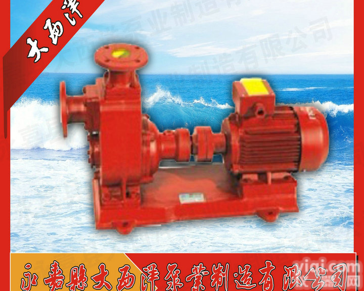 <em>卧式</em>自吸消防泵批发，自吸消防泵<em>批发价</em>格，购买<em>卧式</em>自吸消防泵