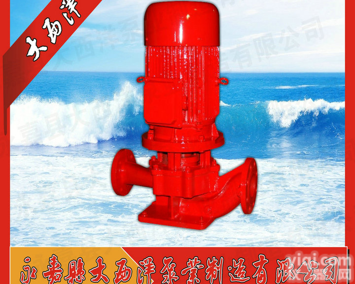 立式恒压<em>切线</em>消防泵，<em>XBD</em>恒压<em>切线</em>管道供水消防泵，<em>大西洋</em>3cf认证<em>切线</em>消防泵