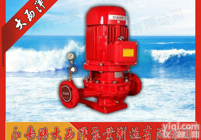 立式单吸<em>多级</em><em>管道</em><em>消防泵</em>，XBD-GDL立式<em>多级</em><em>消防泵</em>，消防增压<em>管道</em>立式<em>多级</em>泵