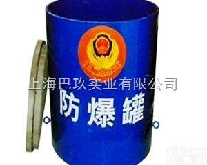 FBG-G1.5-TH101<em>防爆</em>罐<em>特惠</em>