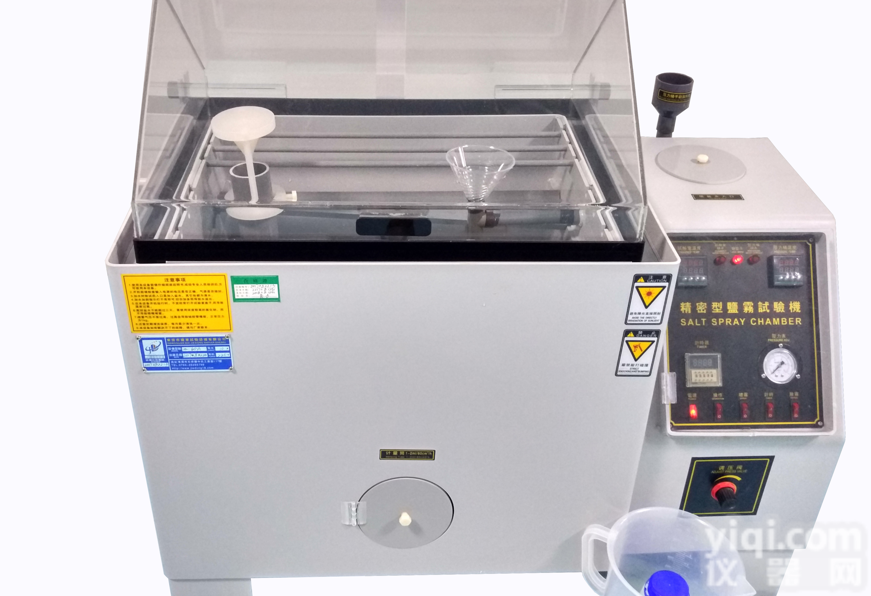 连续式喷雾<em>盐水喷雾试验</em>机 防腐型盐雾试验箱 90型<em>盐水喷雾试验</em>设备