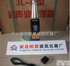 数显语音<em>回弹仪</em><em>使用方法</em>