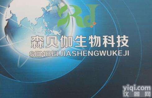 <em>6%牛红细胞</em>