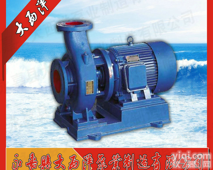 ISW<em>卧式</em><em>清水泵</em>，<em>卧式</em>管道ISW清水离心泵，离心管道ISW请水泵