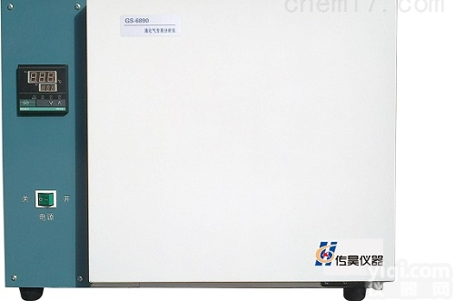 供应上海传昊天燃气高低<em>热值</em>、华白数、<em>燃烧</em>势色谱检测分析仪