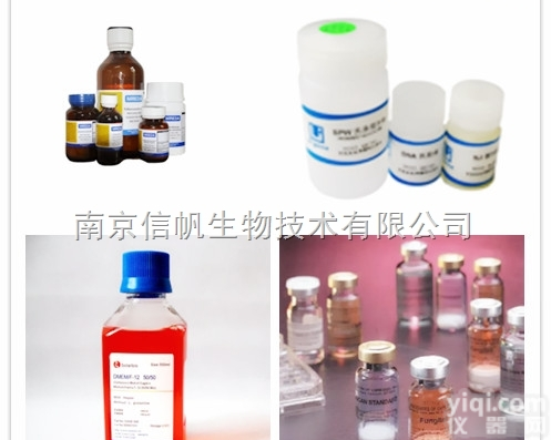 <em>RIPA</em><em>裂解</em>液，进口<em>RIPA</em><em>裂解</em>液