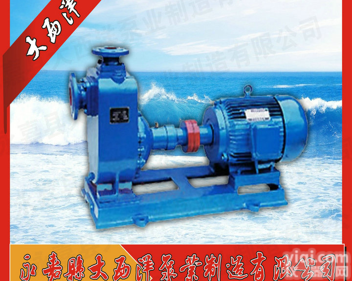无堵塞<em>排污泵</em>，立式<em>排污泵</em>，<em>电动</em><em>排污泵</em>