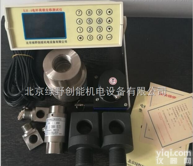 电线杆挠度<em>测试</em>仪，<em>荷载</em>挠度的研发