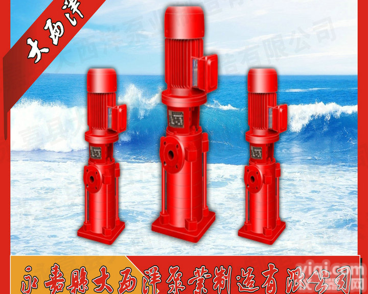 <em>消防泵</em>选型，<em>消防泵</em>设计规范，<em>上海</em>GX率消防<em>切线</em>恒压泵