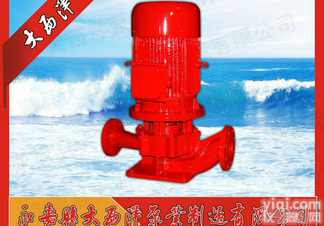 <em>消防泵</em>部件生产，恒压<em>消防泵</em>批发，<em>上海</em>品Pai消防<em>切线</em>恒压泵