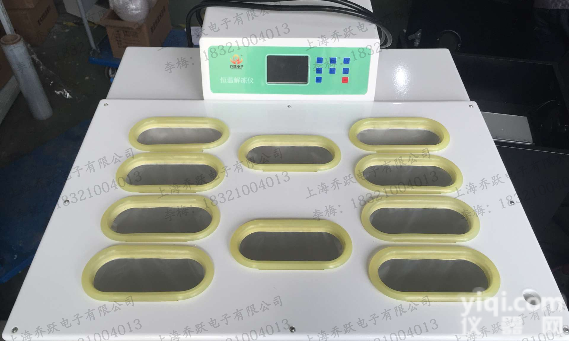 供应快速溶解<em>血浆解冻仪</em>价格，智能大屏显示血液恒温解冻仪，循环式水浴血浆融化仪报价，杀毒消菌恒温解冻箱<em>厂家</em>直销