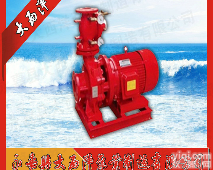<em>消防泵</em>参数，<em>消防泵</em>价格，<em>大西洋</em>XBD-L立式<em>单级</em><em>消防泵</em>