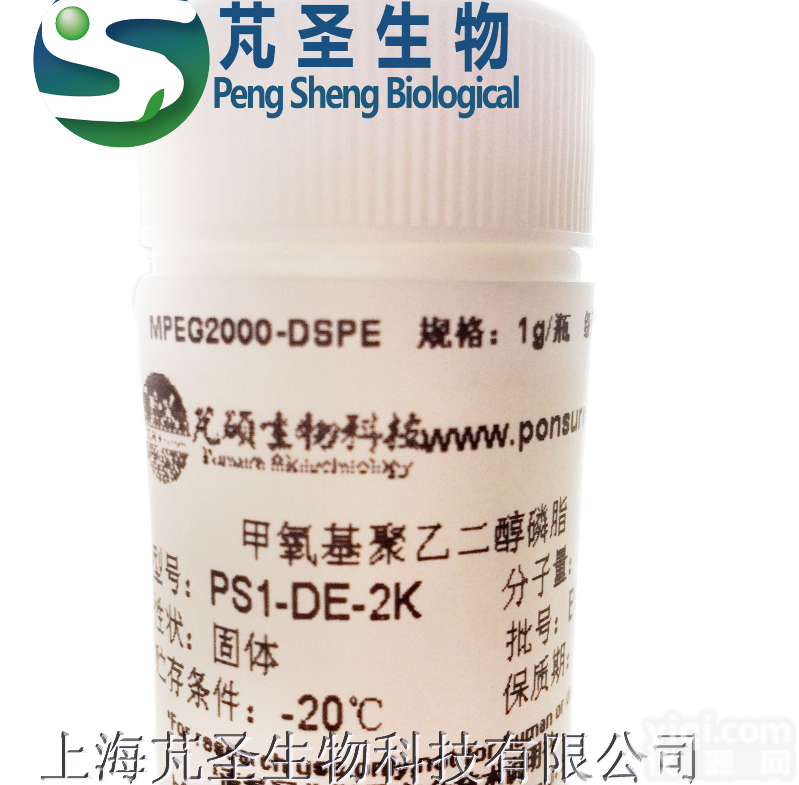 丙烯酰胺<em>PEG</em>-活性酯 <em>ACA</em>聚乙二醇NHS <em>ACA</em>-<em>PEG</em>-NHS 上海芃圣生物专业供应修饰性<em>PEG</em>