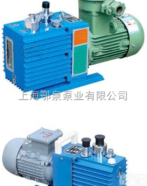 2XZ防爆型旋片式<em>真空泵</em>,2XZ型真空包装<em>专用</em><em>真空泵</em>