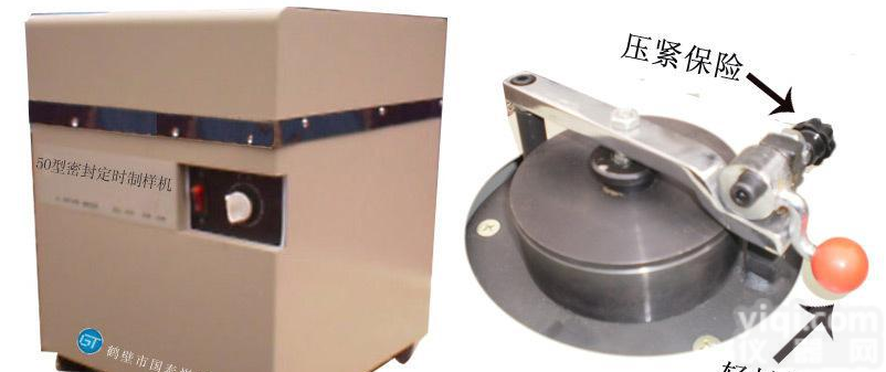 鹤壁国泰 煤质化验设备  煤炭  矿石 密封制样<em>粉碎机</em> <em>研磨机</em>  制样机  型号齐全 价格优惠