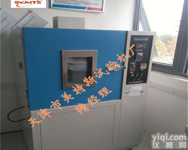 <em>ZSY</em>-37型臭氧老化箱-<em>适用范围</em>