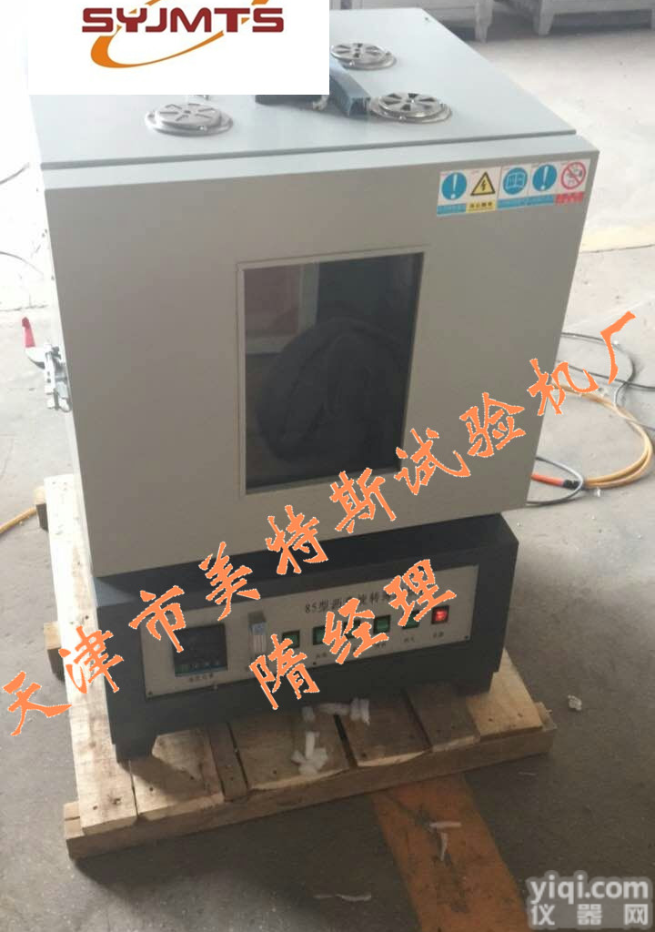 MTSL-21沥青旋转薄膜<em>烘箱</em>-试验<em>标准</em>