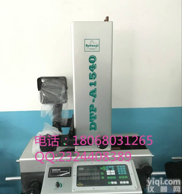 厂家<em>直销</em>工具<em>显微镜</em>VTM-<em>1510</em>，测量<em>显微镜</em>