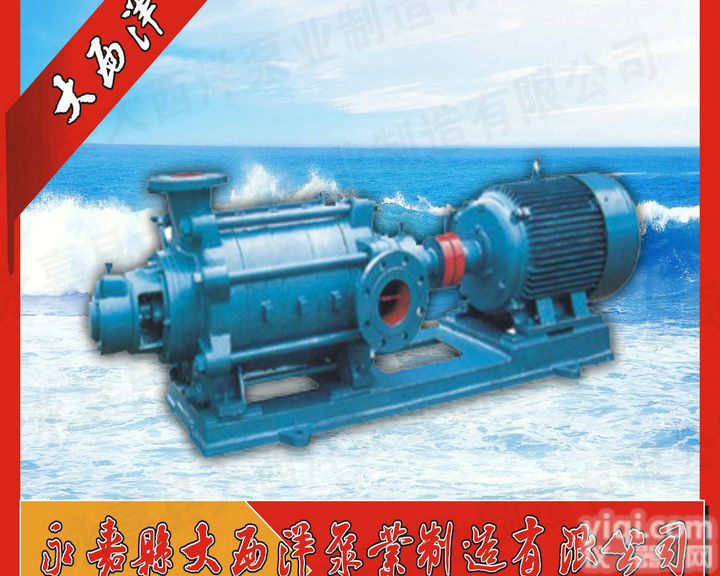 <em>清水泵</em>系列GDL型<em>多级</em>泵，农业灌溉<em>多级</em>管道泵