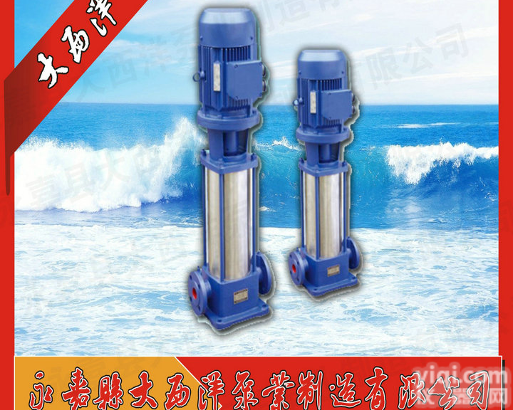 <em>多级泵</em>型号，离心泵<em>尺寸</em>，GDL系列<em>多级泵</em>