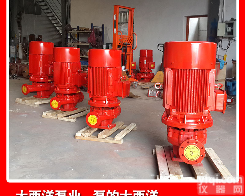 恒压<em>切线</em>消防泵房设备介绍，消防泵规格型号，<em>卧式</em>消防恒压<em>切线</em>泵