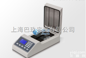 ThermoBrite<em>原位杂交</em>仪 ThermoBrite自动<em>原位杂交</em>仪