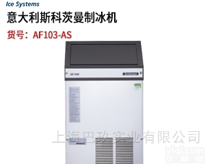 <em>制冰机</em>,商用<em>制冰机</em>,<em>IM</em>S-系列<em>全自动</em>雪花<em>制冰机</em>