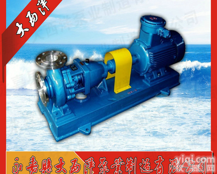 管道离心泵销量排行，<em>管道泵</em>现货提供，<em>大西洋</em>立式<em>单级</em>单吸<em>管道泵</em>