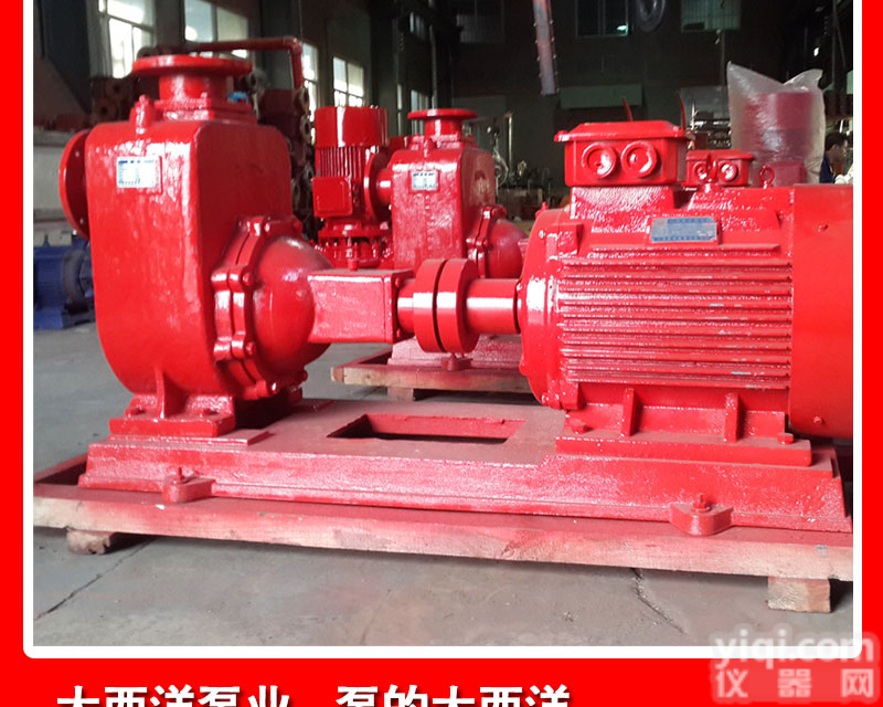 高层建筑管道<em>离心泵</em>，民用建筑<em>给水</em>管道泵，ISG立式<em>单级</em>管道<em>离心泵</em>