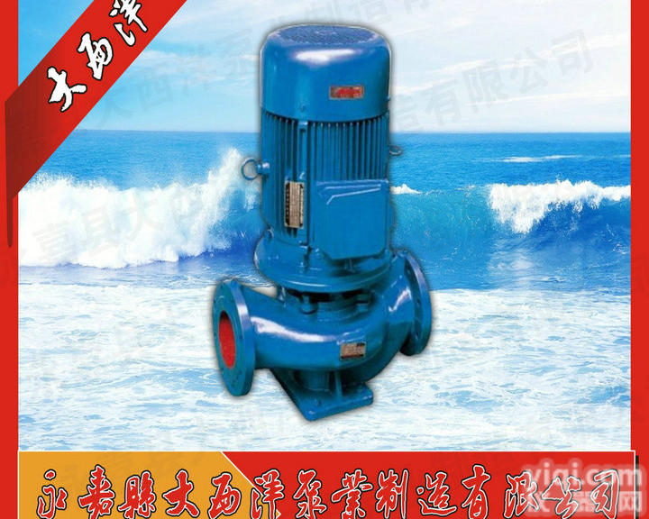 <em>立式</em>管道泵现货供应，管道<em>离心泵</em>制造，<em>ISG</em><em>立式</em>单级单吸管道<em>离心泵</em>