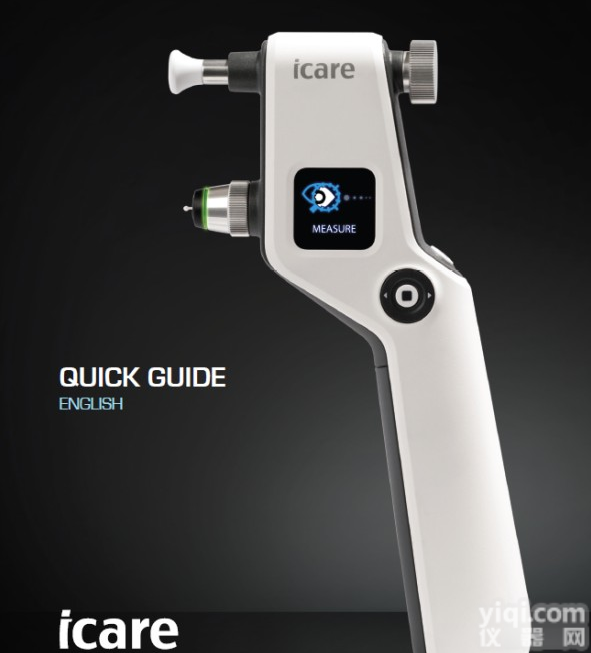 <em>韩国</em>HNT-7000 （<em>韩国</em>海威池）<em>非接触式</em><em>眼压计</em>  低价促销