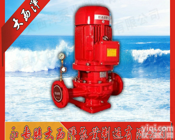 耐久耐用立式<em>管道泵</em>，<em>耐腐蚀</em>管道离心泵，ISG立式单级单吸管道离心泵