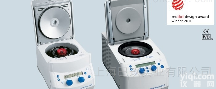 3k15<em>台式</em>高速冷冻<em>离心机</em>特价出售 <em>德国</em>sigma<em>台式</em>高速冷冻型<em>离心机</em>正版现货