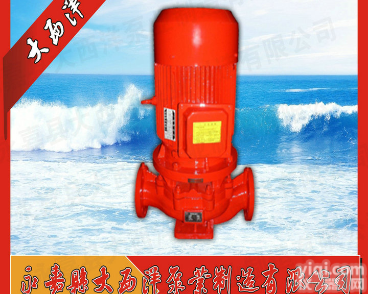 立式单级消防泵，立式单级消防泵使用环境，<em>XBD-L立式单级消防泵</em>