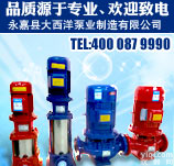 XBD12/3.33-50*8型多级消防泵，使用寿命长消防泵，<em>低噪音</em>多级<em>立式</em>消防泵