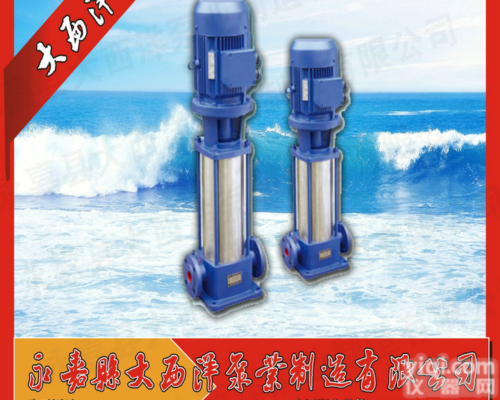 80GDL54-14*7型<em>多级</em>离心泵，优质材料<em>清水泵</em>，GDL型<em>多级</em>离心泵