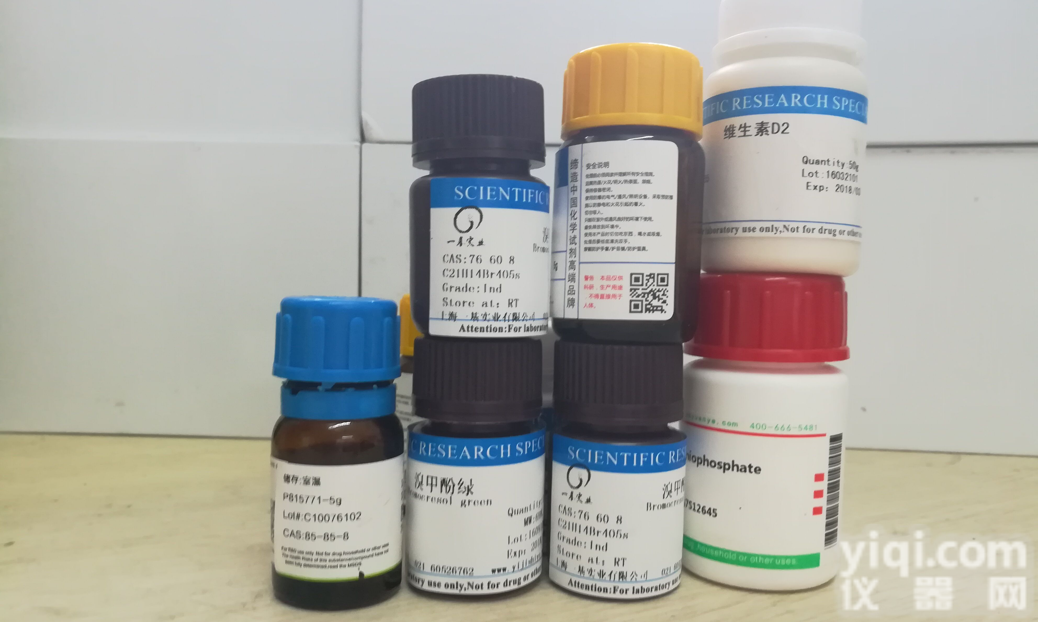 上海五水<em>草酸</em>铁/<em>草酸</em>铁(五水)/<em>草酸</em><em>高铁</em>2944-66-3<em>价格</em>