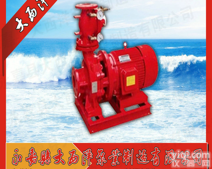 喷淋<em>立式</em>恒压<em>消防泵</em>，XBD-HY<em>切线</em><em>消防泵</em>，<em>切线</em>恒压<em>立式</em><em>消防泵</em>