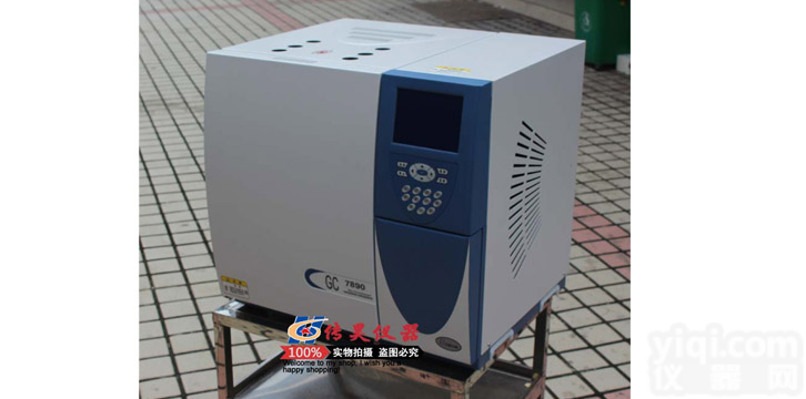 上海传昊GC-7890稻瘟净、<em>甲基对硫磷</em>、甲基嘧啶磷、水胺硫磷色谱检测分析仪