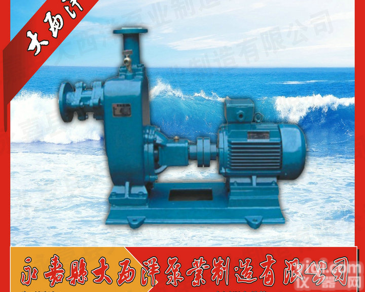 40-200型<em>单级</em><em>离心泵</em>，ISG型<em>单级</em>单吸<em>离心泵</em>，上海制造<em>单级</em><em>离心泵</em>