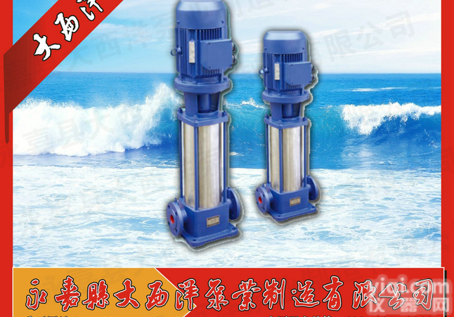 50-200型单级<em>离心</em>泵，<em>离心</em>泵性能参数，结构<em>紧凑</em>立式单级<em>离心</em>泵