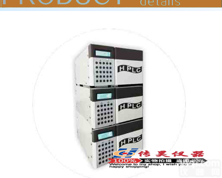 供应上海传昊LC-3000型<em>着色剂</em>酒石酸、<em>苋菜</em>红、日落黄液相色谱检测分析仪