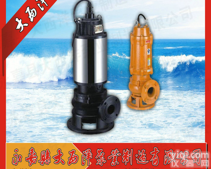 立式<em>单级</em><em>离心泵</em>，<em>离心泵</em>厂家，一般价位的<em>单级</em>单吸<em>离心泵</em>