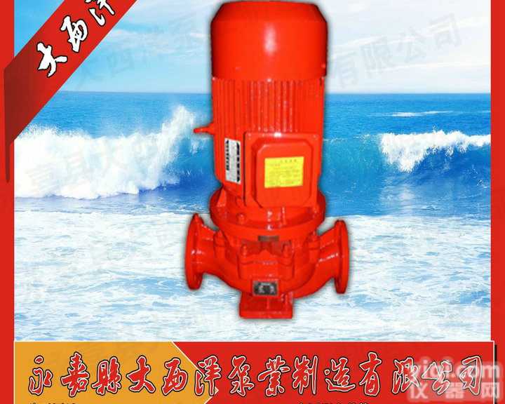 恒压<em>切线</em>消防泵，立式/卧式消防泵产品<em>概述</em>，XBD-HY恒压<em>切线</em>消防泵