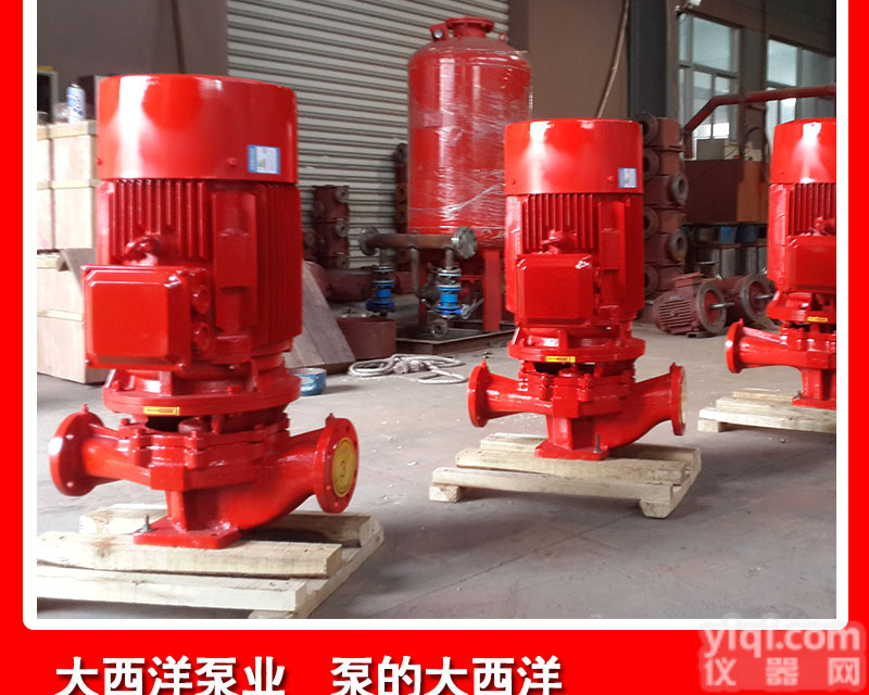恒压<em>切线</em><em>消防泵</em>，<em>消防泵</em>制造<em>厂家</em>，XBD-HY恒压<em>切线</em><em>消防泵</em>