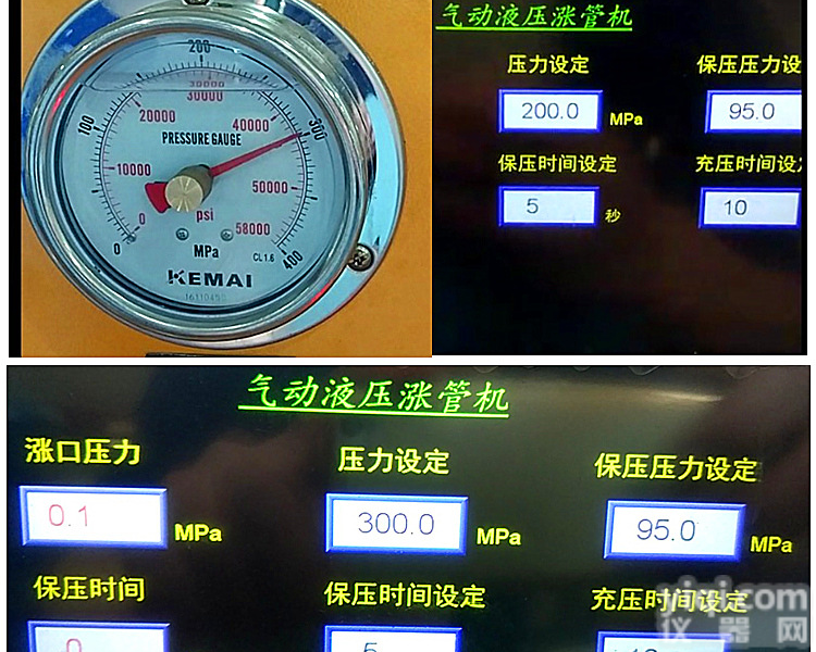 气动液压胀管机 散热器通胀式气动胀管机 <em>换热</em>器胀<em>杆式</em>胀头胀管机
